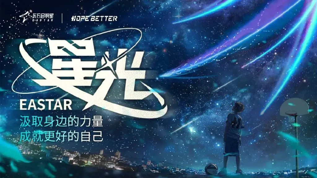 哪里有适合篮球爱好者的按摩训练课程_2