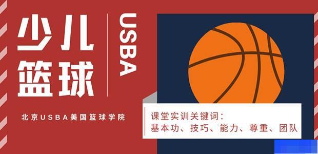 职业球员如何通过联赛提升竞技水平_1