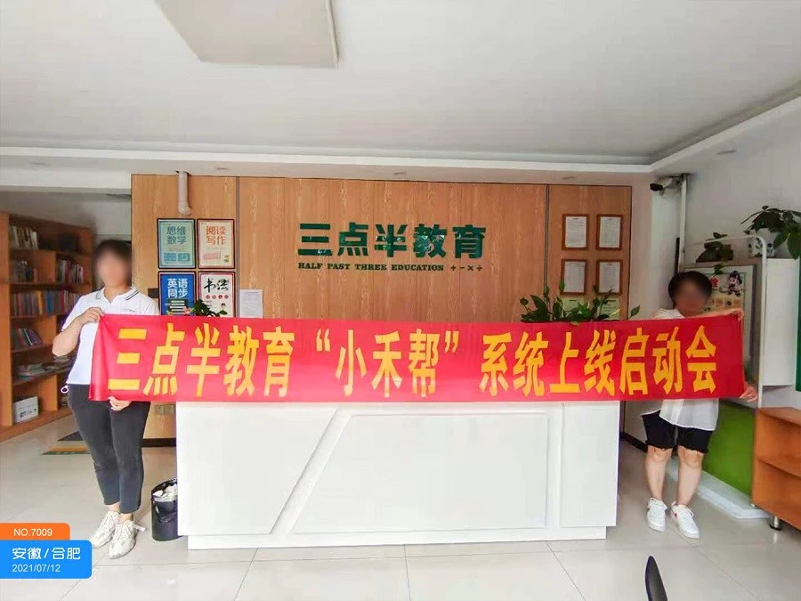 哪里有适合篮球爱好者的按摩训练课程_0