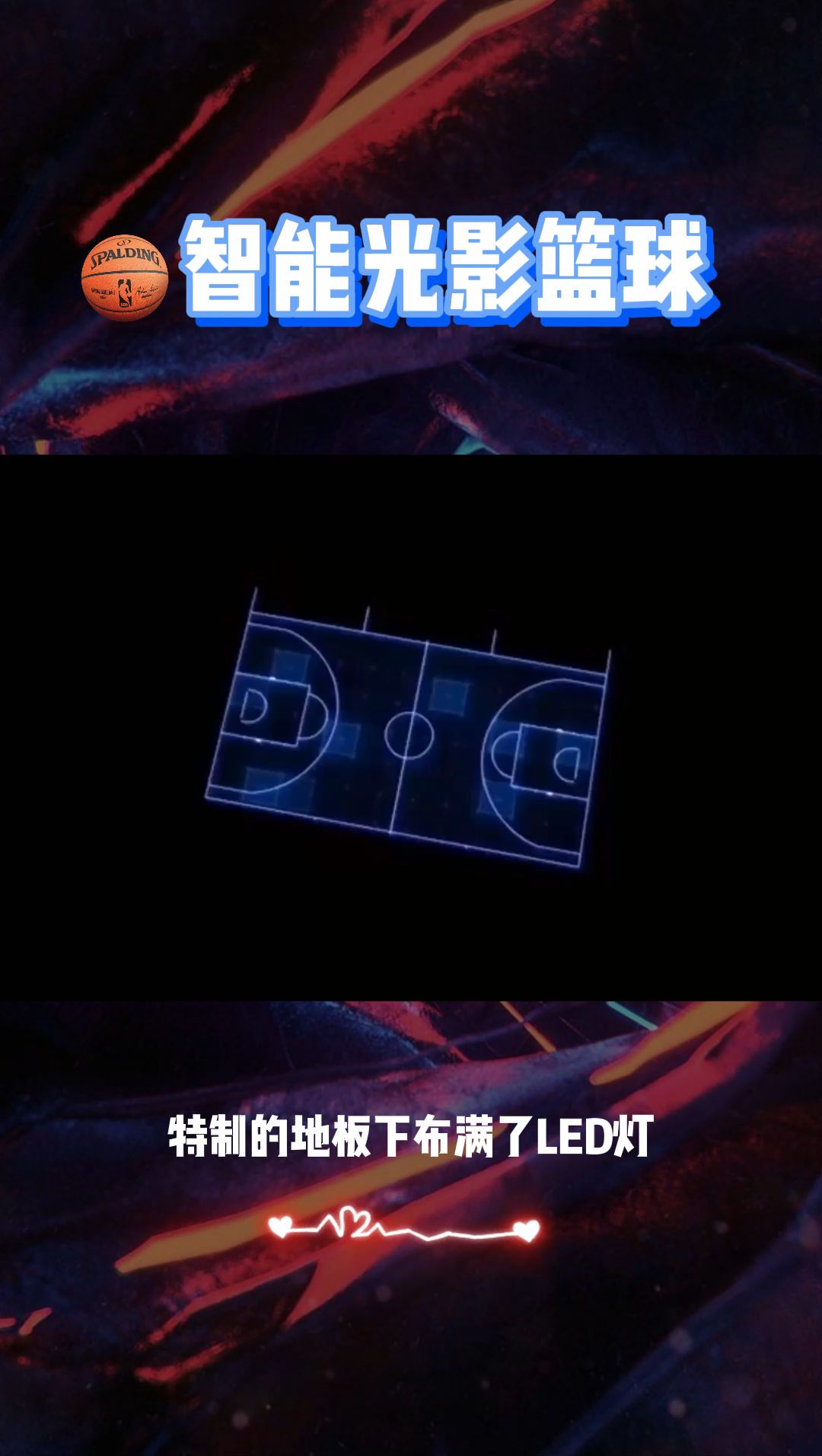 如何制定适合自己的篮球恢复训练计划?_0
