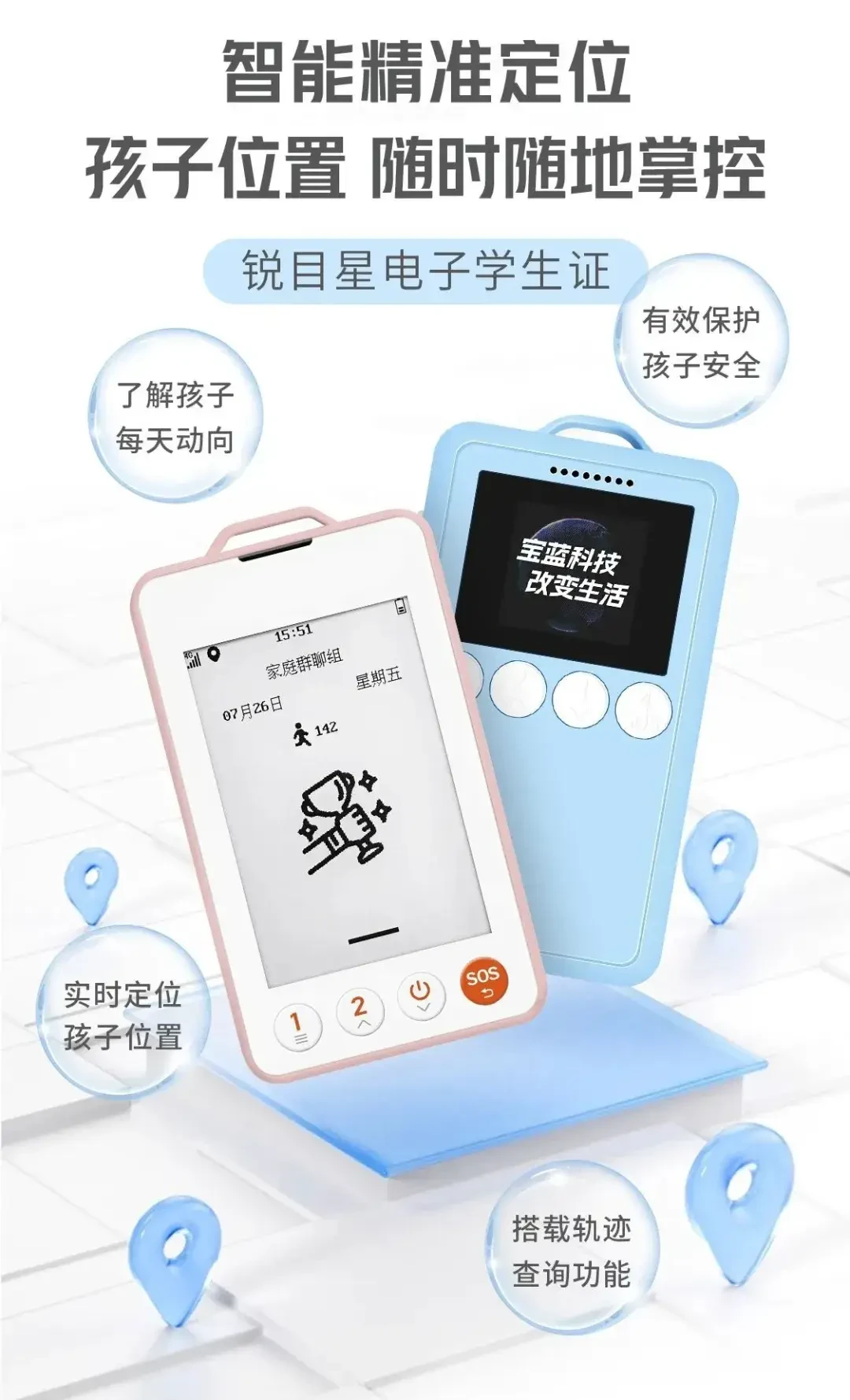 为什么篮球训练报告需要包含心理状态分析_2